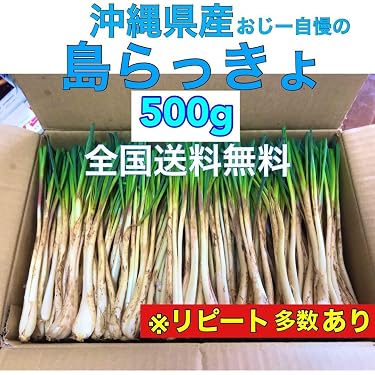 Amazon.co.jp 売れ筋ランキング: らっきょう の中で最も人気のある商品です
